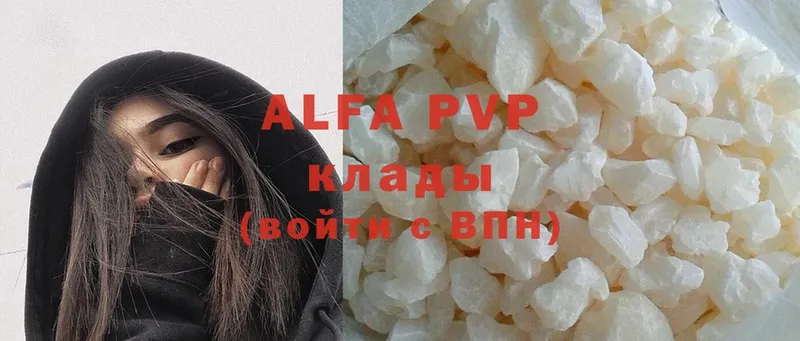 Alpha PVP кристаллы  Чусовой 